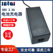 58V3.5A�U��늳س����ce�Դ�m������̙C늄�܇�ƿ�ƿ܇���