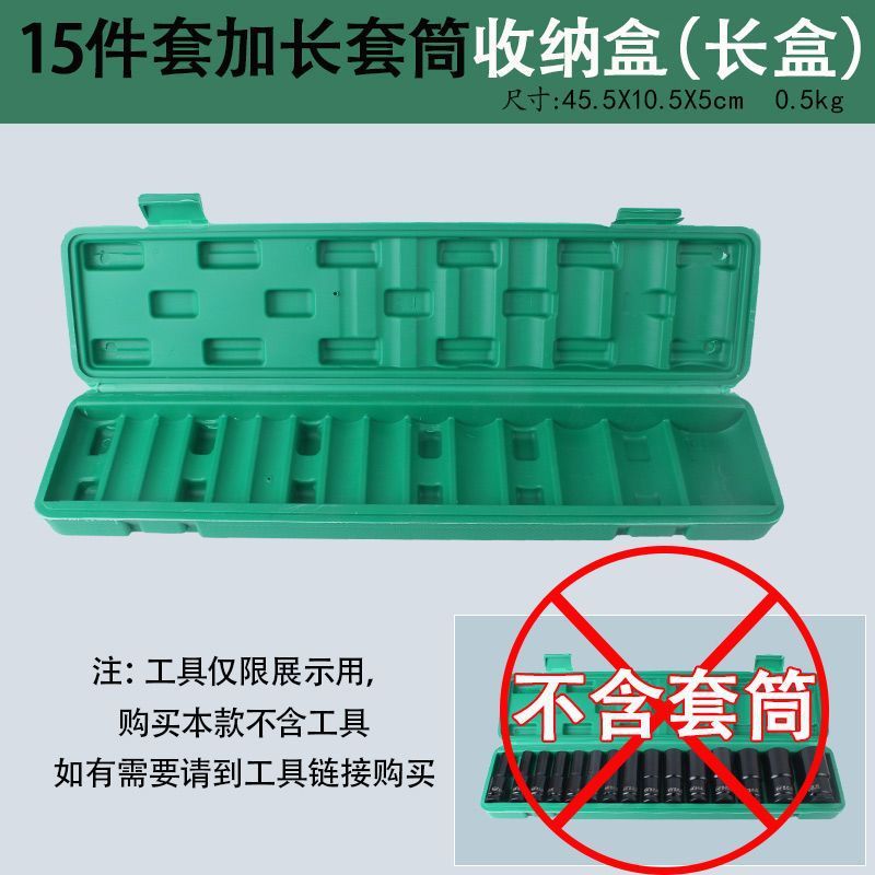 加长电动扳手套筒套装内六角8-32mm机修汽修大飞风炮套头组合全套|undefined