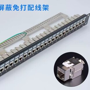 ���l24��ģ�K�����ξW�j�侀�ܿռ� RJ45ģ�K���b֧��