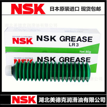 NSK ֱ����܉,�L��z�ܝ���֬ AS2 /PS2 /LR3 /LG2/LGU/NF2