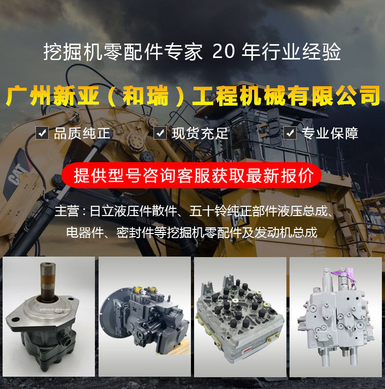 Hitachi Zx200-5A Excavator Accessories Hydraulic Pump Main Shaft Yb00001669 Main Pump Drive Shaft Hpv118