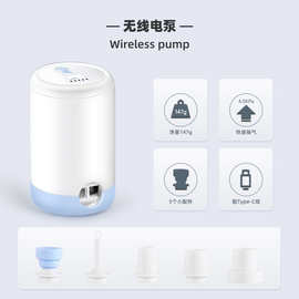 无线抽充两用游泳圈泵家用气垫床泵充气泵户外压缩袋多功能抽气泵