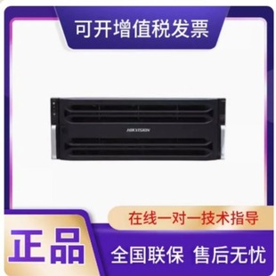 Hikvision Storage Server DS-A72024R/72036R/72048R /72072R/72075R