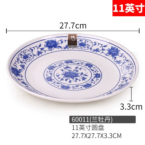 Blue and white plastic rectangular tableware for commercial use, wholesale
