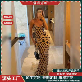 复古辣妹风动物纹细吊带长裙女腰侧可拆卸围巾修身包臀鱼尾连衣裙