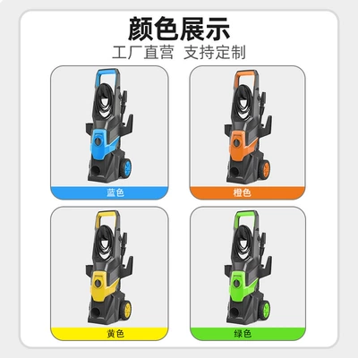 home use 220V/110V cleaning machine, Car washing machine