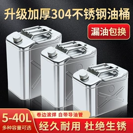 金属桶;塑料桶;金属软管包装