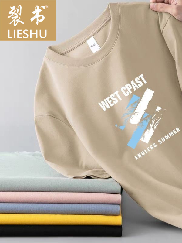 Silk summer universal short sleeve T-shirt with a round collar