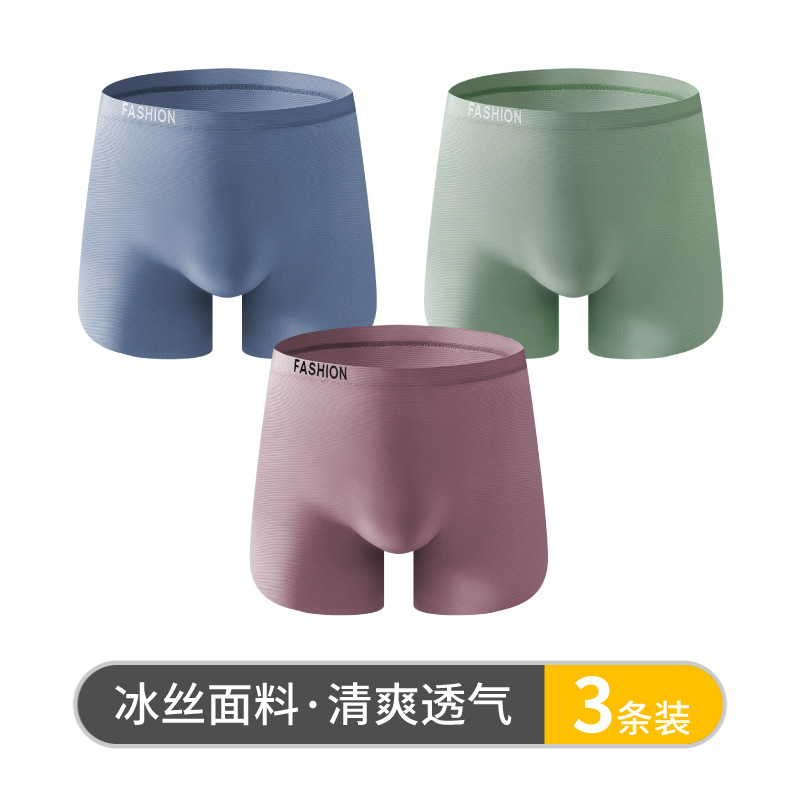 Pantalones interiores de hielo de hombre de alta calidad antibacteriana, pantalones de cuatro cuadrados de hombre, pantalones cortos de hombre, pantalones interiores de hombre