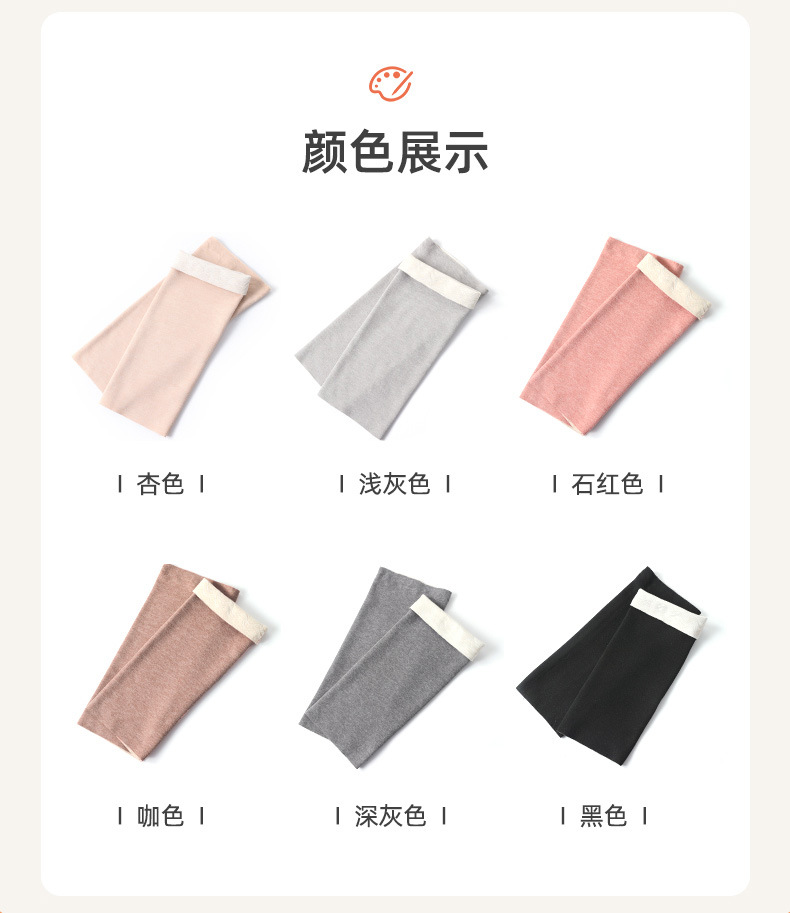蚕丝德绒30无边膝_13.jpg