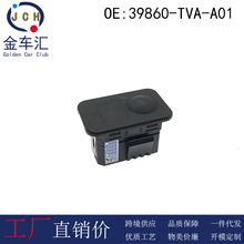 39860-TVA-A01���ñ���ک��RDX�Ÿ��ƹ��ߴ������Զ���ƴ�����