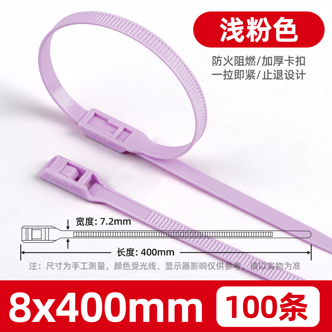 Plano hebilla traviesa cinta Castillo 8*350*400 cinta de color patio industrial cinta vinculante fábrica al por mayor