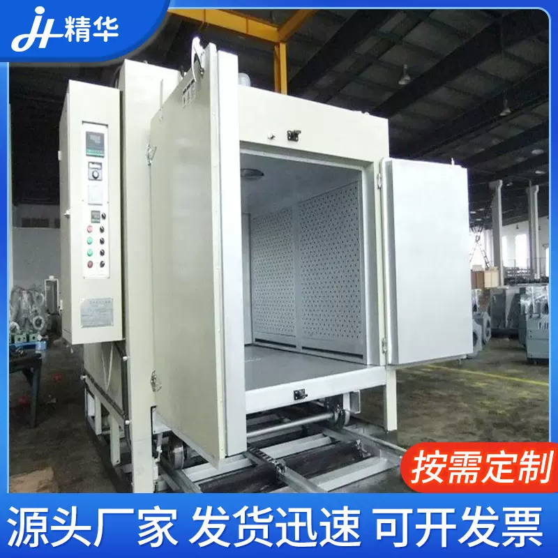 加工定制电动台车烘箱 不锈钢恒温电动热风循环设备工业烘房烤箱