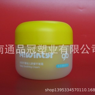 New 50g Plastic Cream Bottle, Face Cream Bottle, Moisturizer Bottle, Baby Face Cream Bottle, Facial Mask Plastic Packaging Bottle