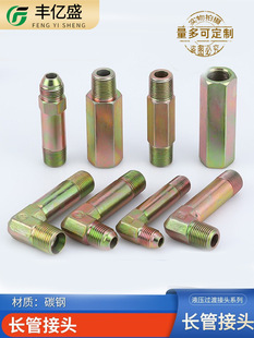 Long pipe joint high pressure carbon steel inner and outer wire lengthened metric inch ZG1/4 3/8 1/2 straight elbow joint