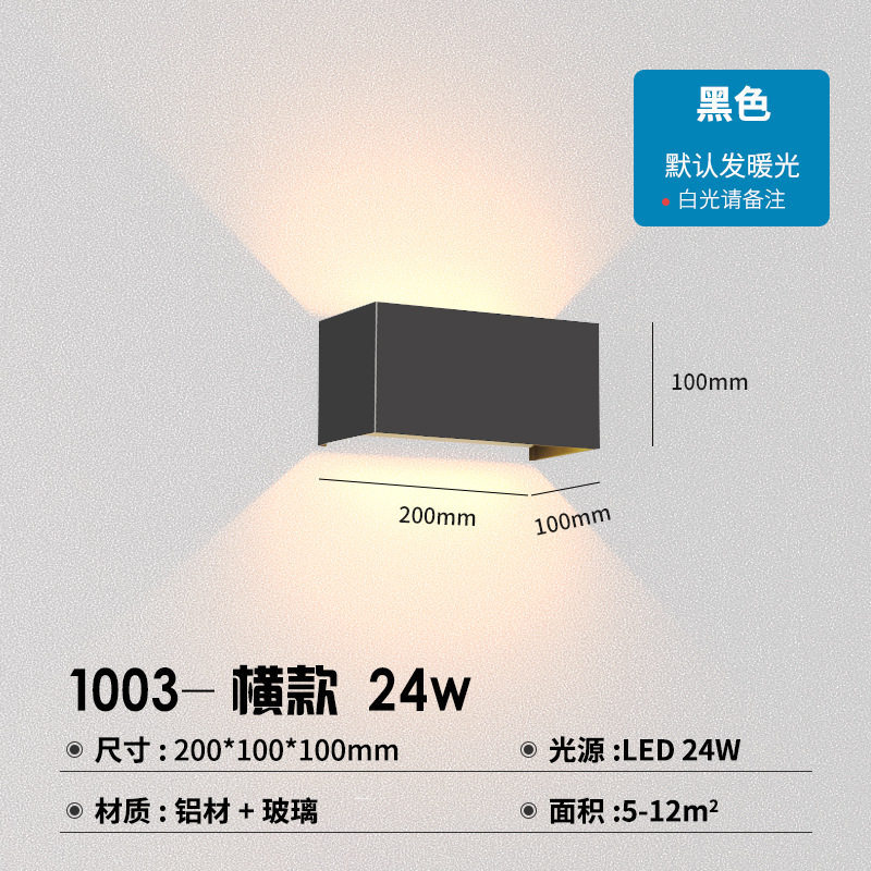 Lámpara de pared interior USB carga sin perforación sin cableado instalado magnético cuerpo humano luz de inducción batería simple luz de cabecera