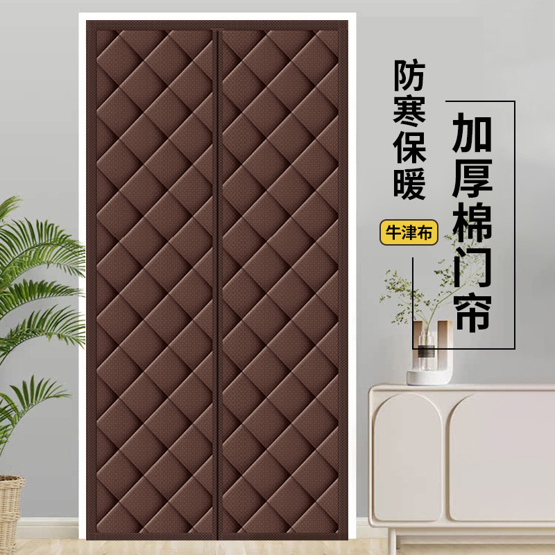 New Winter Cotton Door Curtain Thickened Winter Door Curtain Punch-Free Magnetic Cotton Door Curtain Windproof Insulation Partition Curtain Wholesale