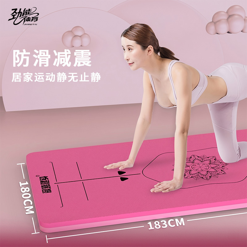 Tpe Environmentally Friendly and Odorless Two-Color Yoga Mat for Men and Women, Widened Non-Slip Soundproof Fitness Mat, Dance Floor Mat with Storage Bag Tpe Environmentally Friendly and Odorless Two-Color Yoga Mat for Men and Women, Widened Non-Slip Soundproof Fitness Mat, Dance Floor Mat with Storage Bag