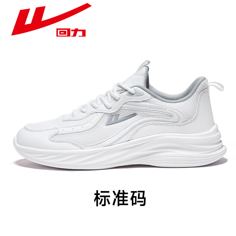 화이트 그레이 (남성과 여성)