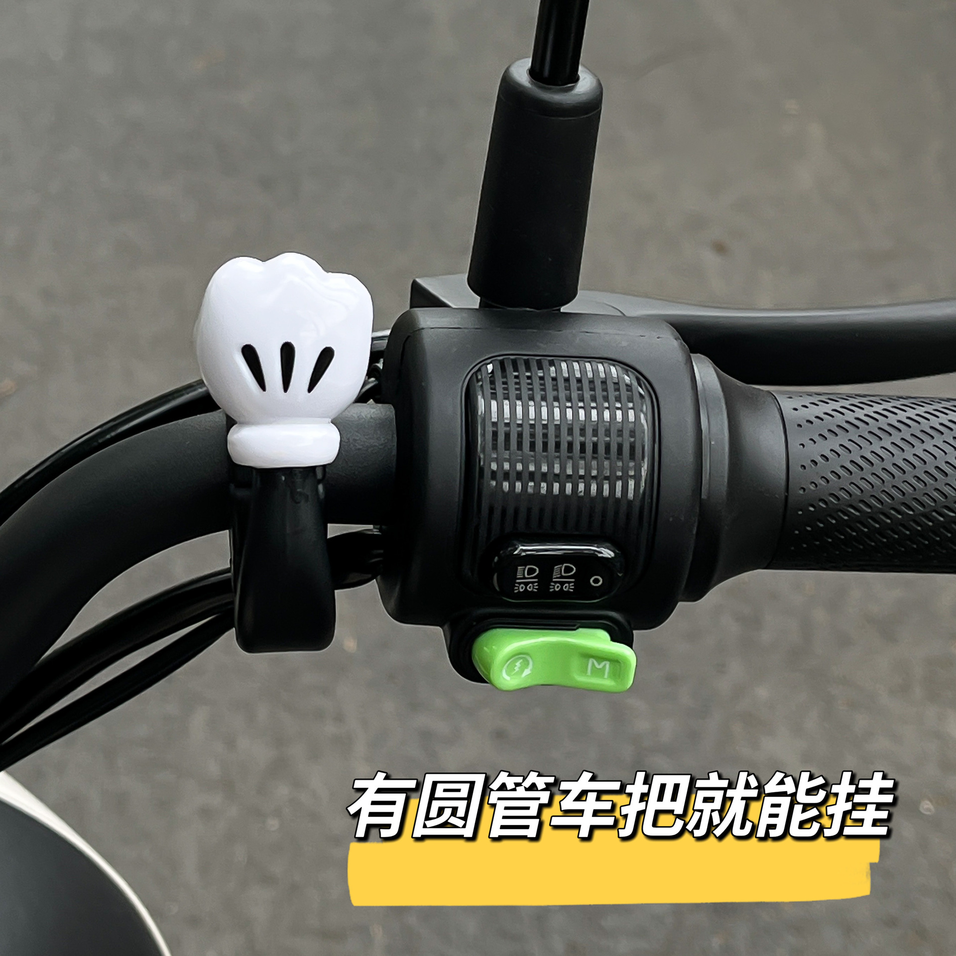 Cartoon Palm-Shaped Electric Vehicle Accessories Handlebar Round Hook Multifunctional Invisible Hook Foldable High Load-Bearing Easy to Install