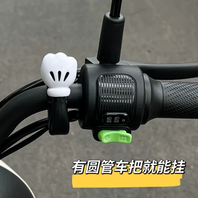Vehicle Accessories Handlebar Round Hook: Other Electric Vehicle Accessories