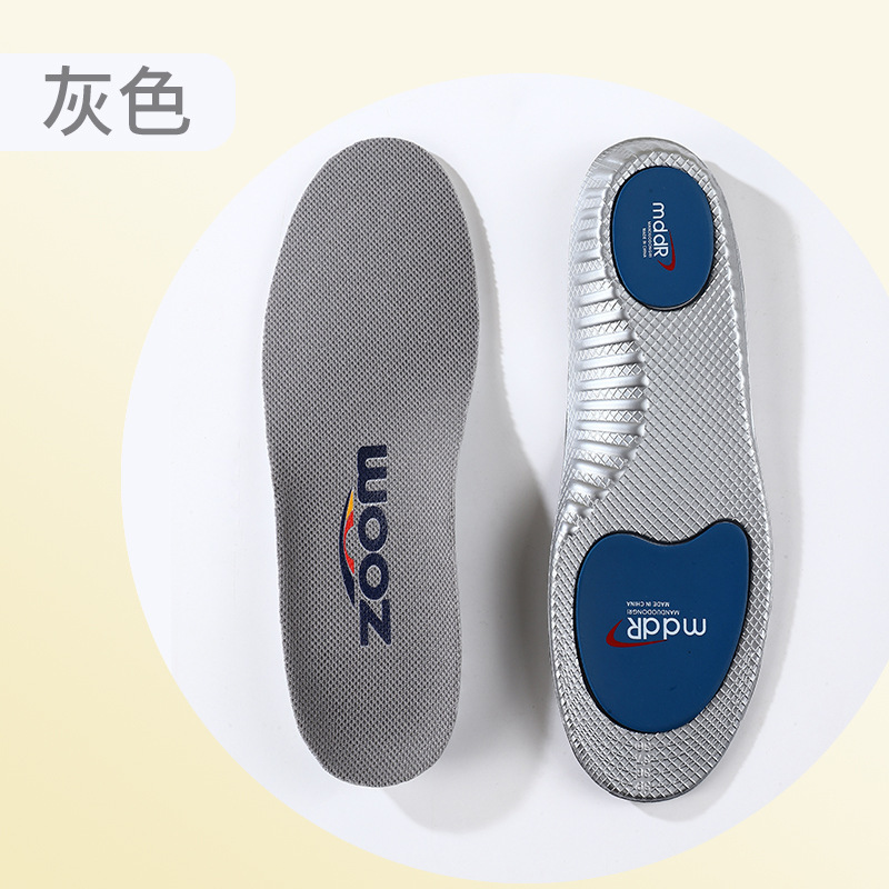 运动鞋垫高弹减震吸汗防臭透气足弓支撑矫正羽毛篮球缓震跑步吸模|undefined