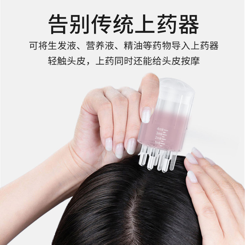 Scalp medicine device, liquid guide brush, hair loss massage, growth female hair growth liquid, ball-bearing dil head drug delivery artifact 2