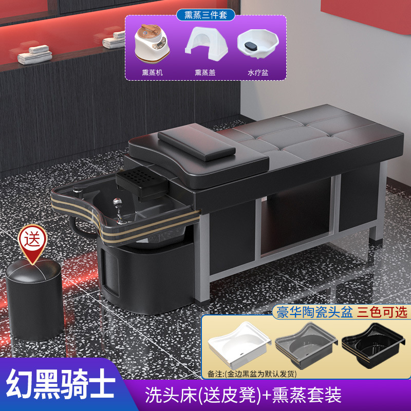 팬텀 블랙 나이트 - 프놈펜 세라믹 세면대 + 훈증 무료 배송 일체형 장비 설치_공식 표준