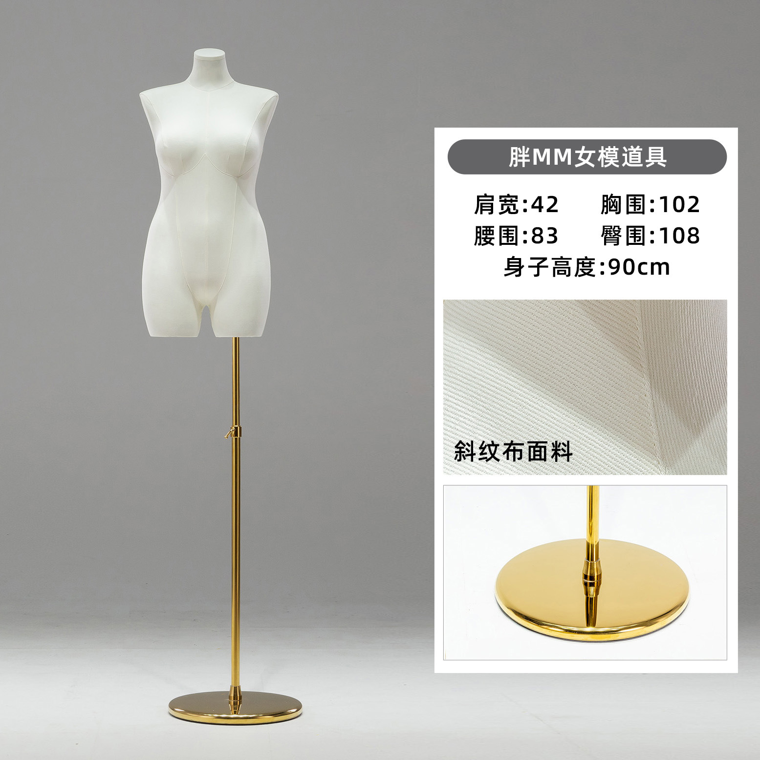 Maniquí de Mujer Talla Grande de Fibra de Vidrio para Exhibición para Tiendas de Ropa