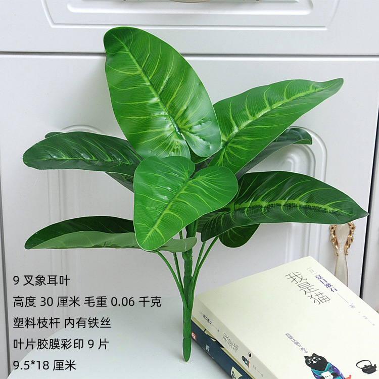 Planta artificial pared piso Greening decoración artificial planta verde solo pastoral interior ventana al aire libre árbol artificial hoja verde