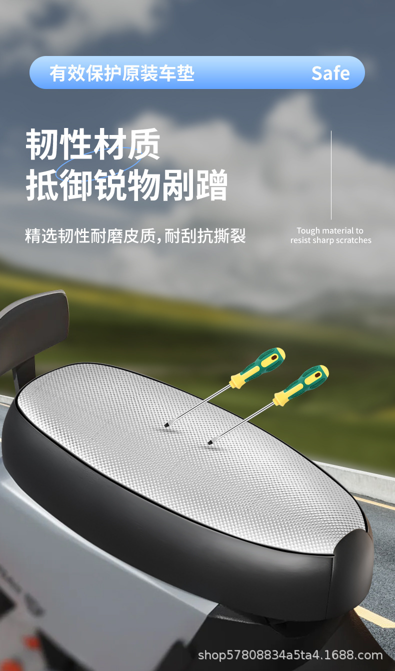 Electric Vehicle Seat Cover with Reflective Strips, Sun Protection, Waterproof, Heat Insulation, Electric Scooter Waterproof Seat Cover, Scooter, Motorcycle