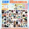Bai Jingting