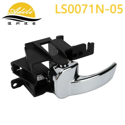 05 Pathfinder Navara D40 Interior Handle 80671-4X02B 80670-4X02B (Armrest, handle, handle) - electroplatingfront-leftrear-left-80671-4x02b