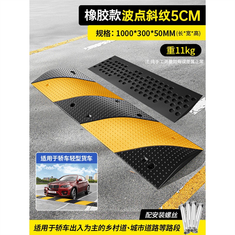 5cm 트윌 고무에 적합한 타운십 도로 소형차