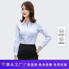 职业白色V领长袖衬衫女修身显瘦气质商务休闲衬衣工作服现货批发