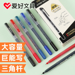 ホビー 47920 三角ポール姿勢矯正ゲルペン 0.5 小中学生大容量試験ペンオフィス署名ペン