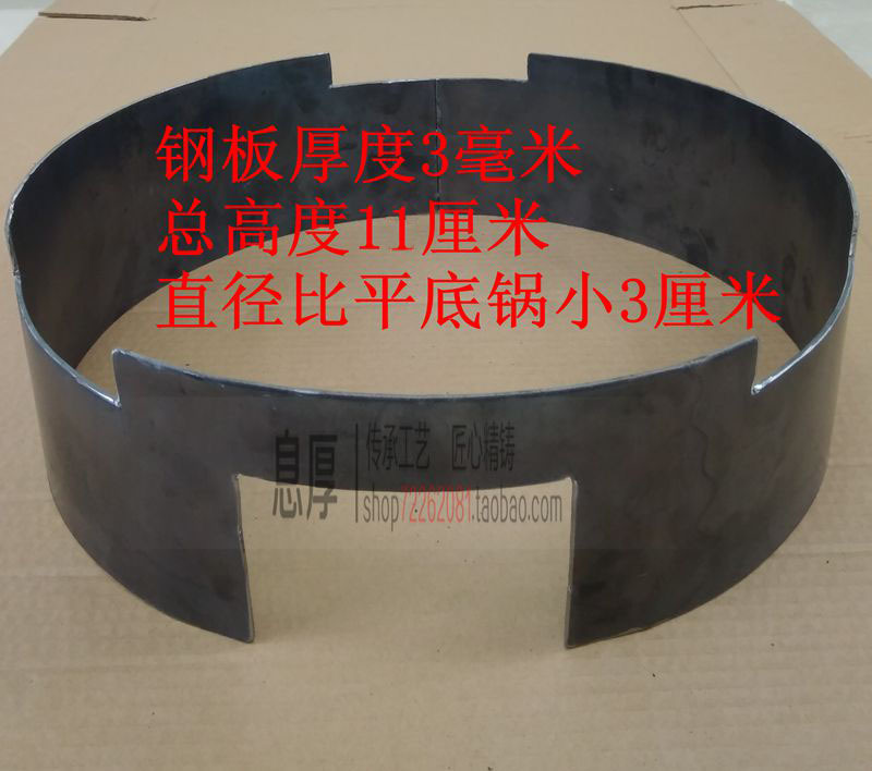 47cm 방풍 링