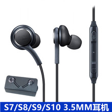 高品质金属S10+线控入耳式note9重低音S7/S8/S9手机通用线控耳机