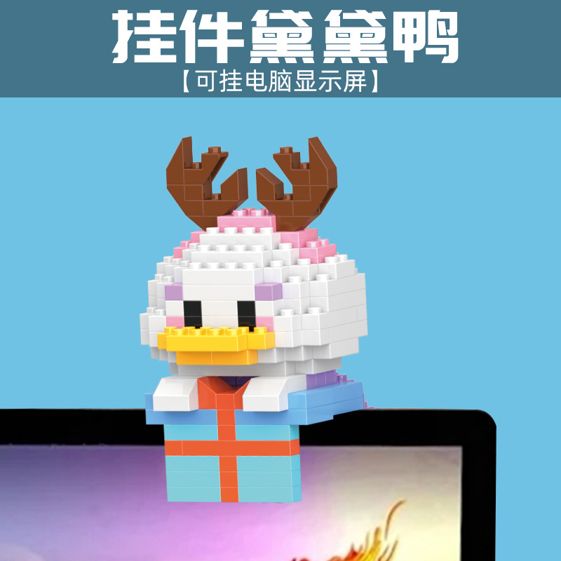 Compatible transfronterizo con micropartículas de Lego caja ciega muñeca de dibujos animados bloques de construcción rompecabezas juguetes ensamblados adornos regalos al por mayor