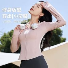 UPF50+修身防晒衣女外穿防紫外线外套夏季透气2024新款防晒服女款