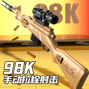 ����̖���������ؾѓ�ܛ����AWM�����擌��ͯ����к�98K�߾��ј�