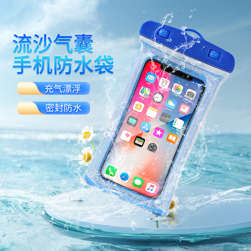 透明pvc手机防水袋可触屏密封流沙漂浮手机气囊防水套保护套批发