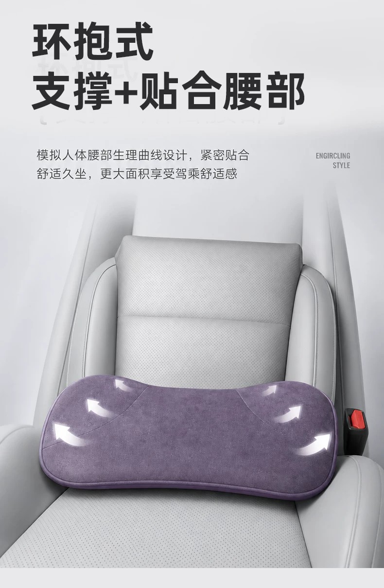 Suitable for Leapmotor 27 C10 headrest, neck pillow, lumbar support, driver's pillow, car interior accessories