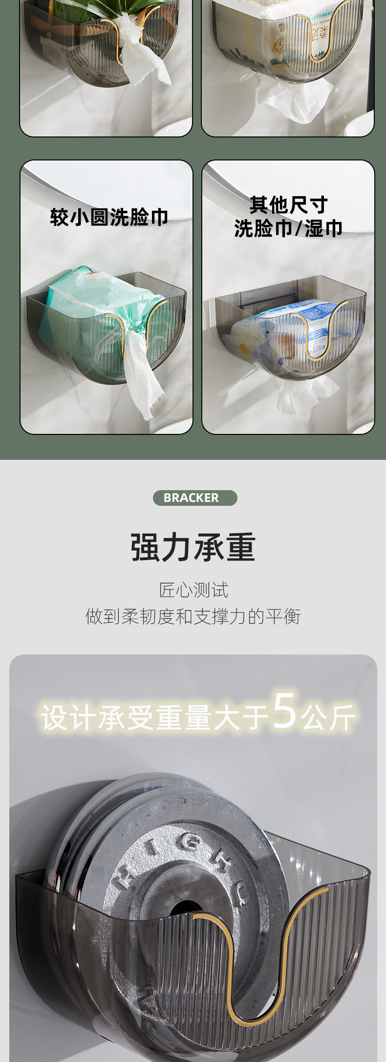 详情页---第二套_03