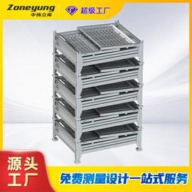 仓储货架;仓储笼;阁楼货架