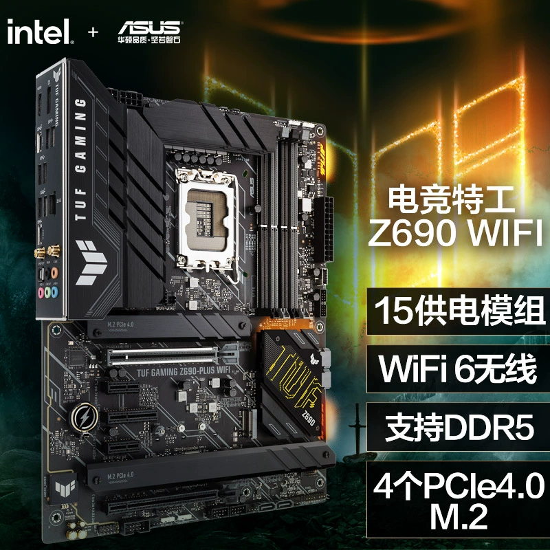 Материнская плата для киберспорта TUF GAMING Z690-Plus WiFi DDR5 (Z690/LGA1700)