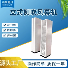 换热制冷空调;风幕机;加热器