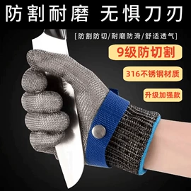 防割手套;通用手套;其他手部防护