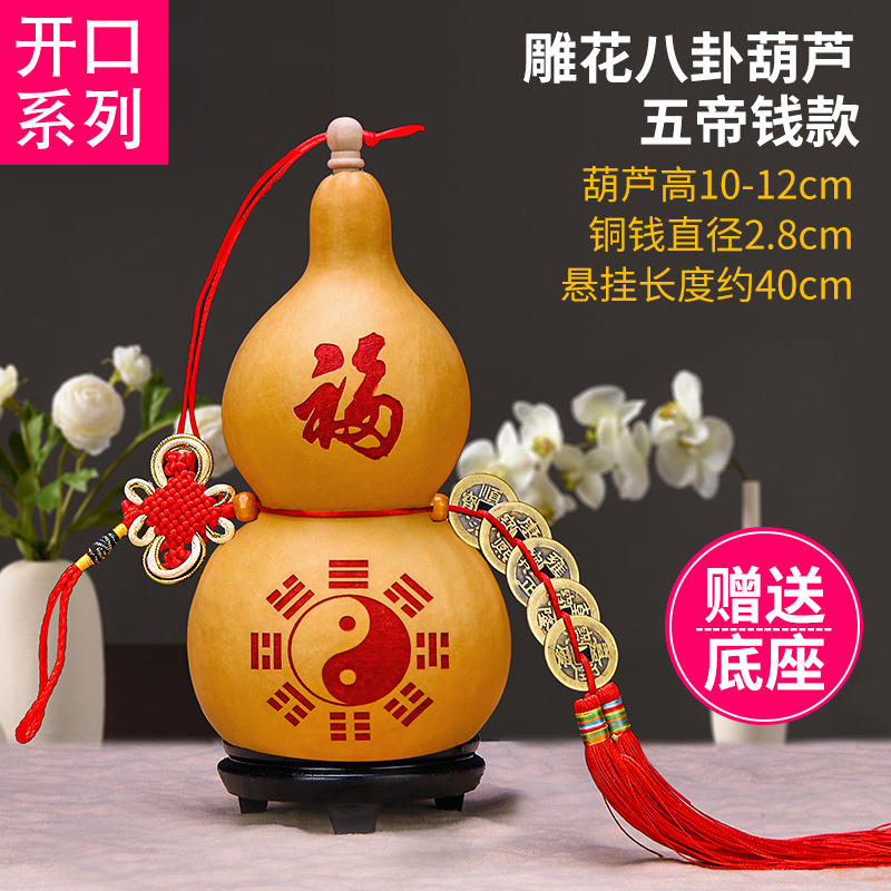 Jugar con colgantes de calabaza, escultura, escultura, decoración del hogar, sala de estar, calabaza natural, puerta a puerta, dinero de cobre.