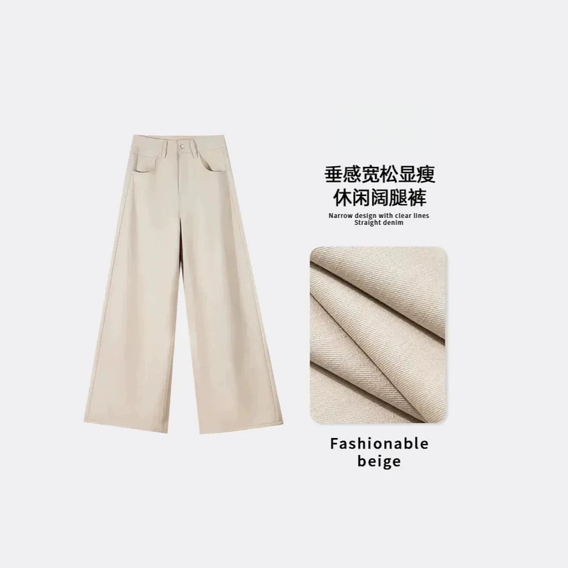 Khaki Straight-Leg Jeans for Women, New Mid-Waist Wrinkle-Resistant Flap Pocket Wide-Leg Floor-Length Pants, Summer Thin Style